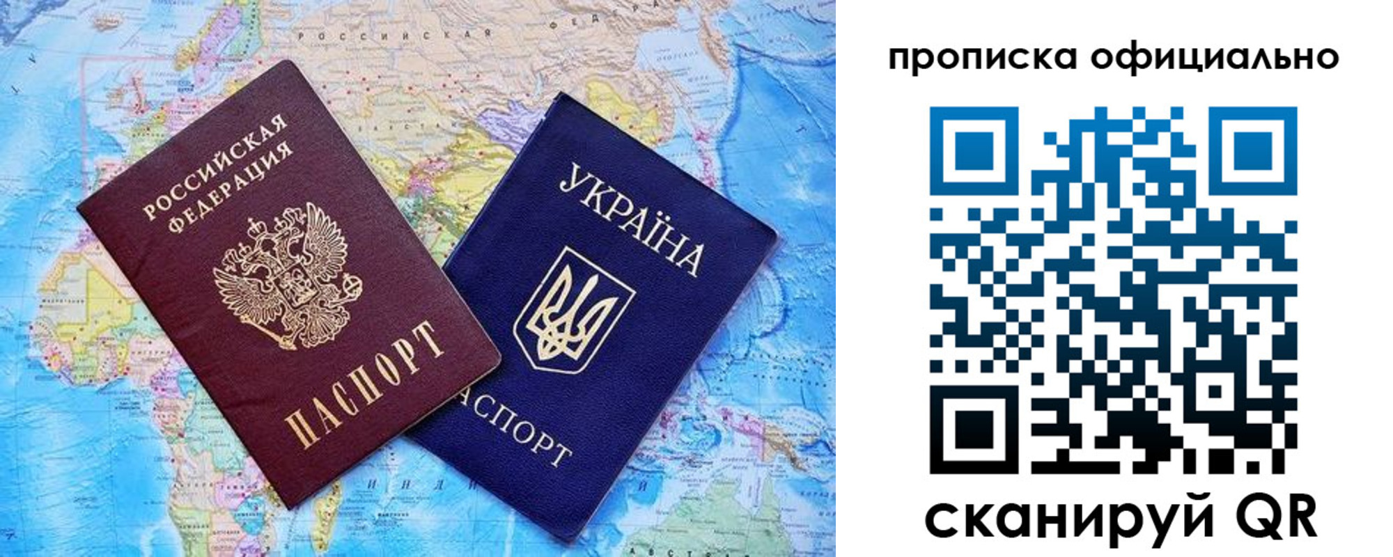 где прописаться в Таре